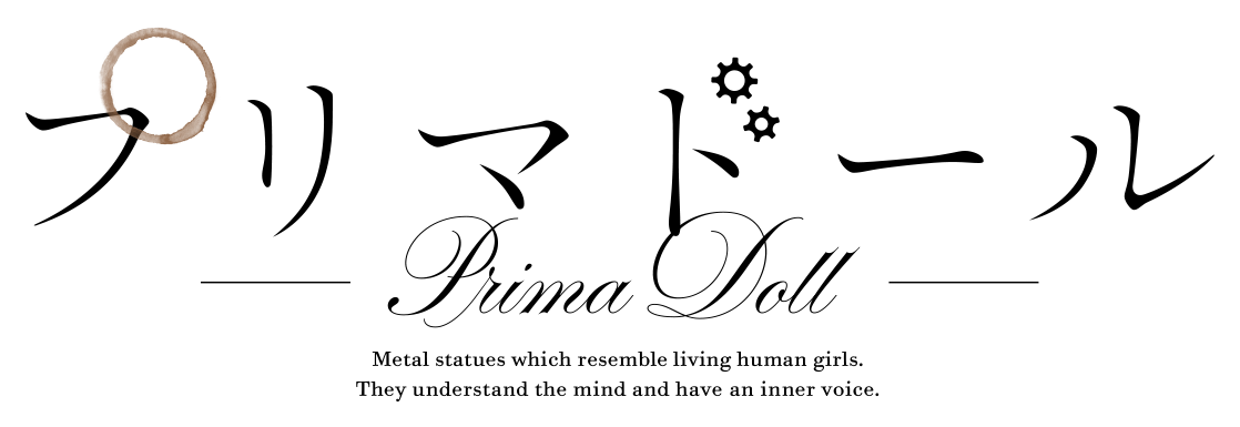 Primadoll